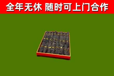 平凉回收海参